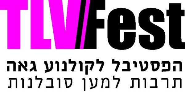 349123_logo_TLVFest